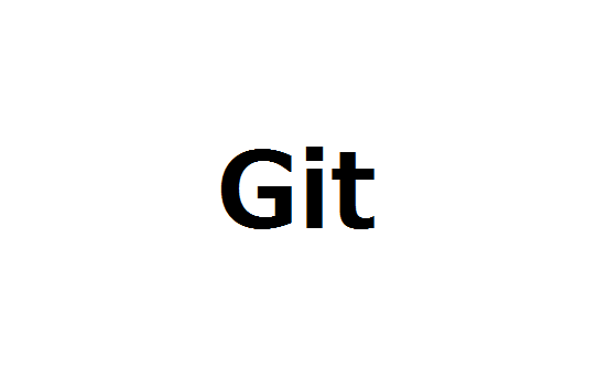 gitで.gitignoreが正常に機能しない対処法