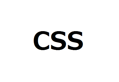 CSSで最小の高さだけ決めて可変にする方法